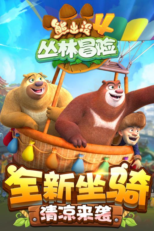 14个优质项目现场路演 海口搭建平台助力产融深入合作