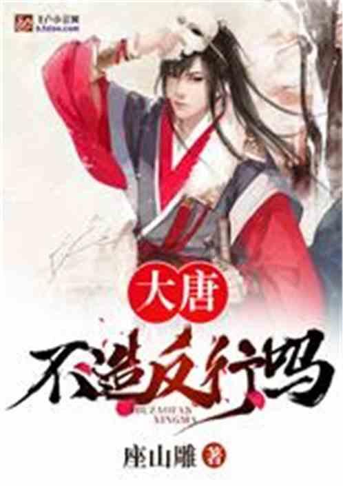 王彩桦女儿回应与妈妈亲吻：从小就喜欢，没被强迫