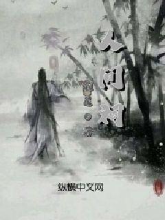 迪士尼魔法学校