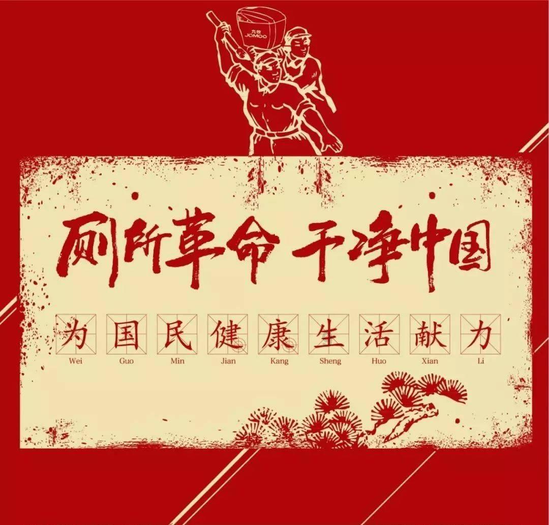 2023河南政务微信影响力·省辖市卫生健康类年度卓越公众号榜单公布