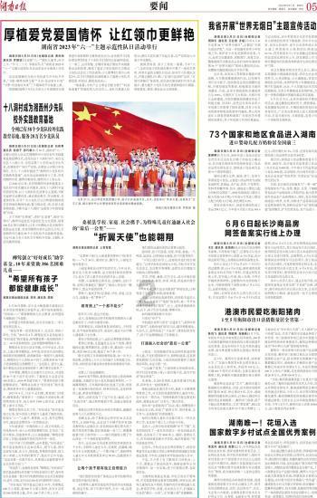 丁俊晖重返斯诺克前八，汤姆福德回到前16，世界排名出炉